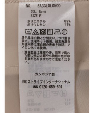 Green Parks きれいシルエット裾フレアスカート Ecru