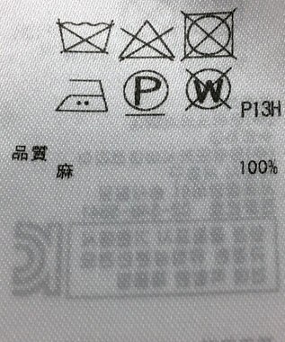 ONWARD Reuse Park 【23区】ニット春夏 グリーン