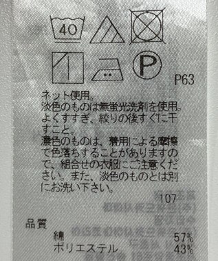 ONWARD Reuse Park 【23区】カットソー春夏 ネイビー