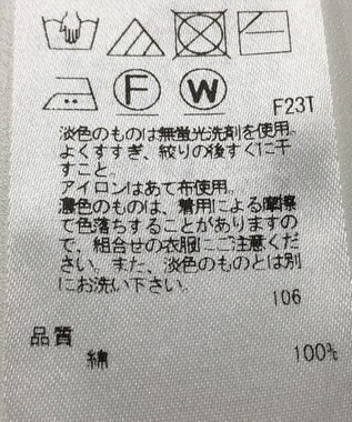 ONWARD Reuse Park 【ICB】ニット春夏 グリーン