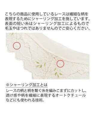 BRADELIS New York 【BRADELIS New York】　ローズスタイルタンガ23S1 ホワイト