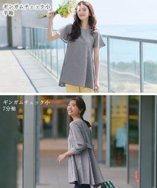 Tiaclasse L 【おのののかさん着用】半袖＆七分袖選べる袖丈バックフレアチュニック 半袖ギンガムチェック小