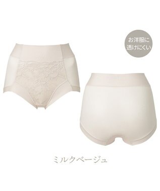 BRADELIS New York 【BRADELIS NewYork peace】　細く見える快適ショーツ23 ミルクベージュ