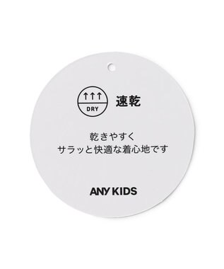 ANY KIDS 【洗濯機可能/速乾】ドライタッチ トラックパンツ ピンク
