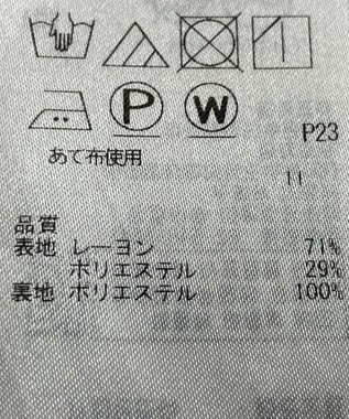ONWARD Reuse Park 【組曲】ジャケット春夏 ベージュ