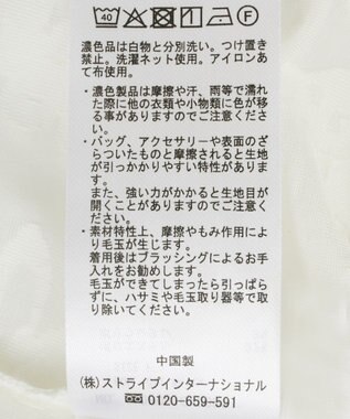 CRAFT STANDARD BOUTIQUE シアージャカードロンTEE Off White