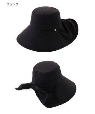 MOONBAT 【遮光100％/遮熱/UVカット】PAUL&JOE ACCESSOIRES(ポール&ジョー）後ろ垂れ 広つばハット 帽子 サイズ調整可能 手洗い可能 ブラック