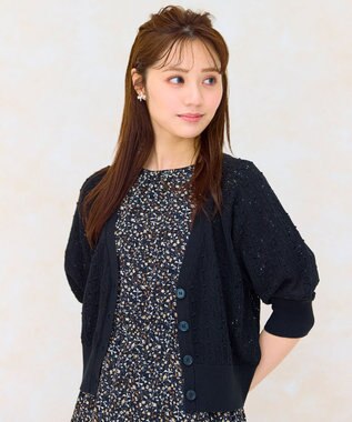 Feroux 【ご好評につき今季も登場！・洗える】透かし編み カーディガン