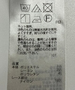 ONWARD Reuse Park 【組曲】カットソー秋冬 ブラック