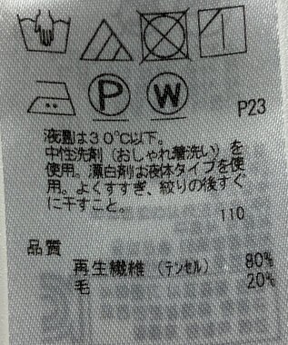 ONWARD Reuse Park 【自由区】カットソー秋冬 ホワイト
