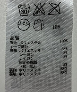 ONWARD Reuse Park 【組曲】スカート春夏 ブラック