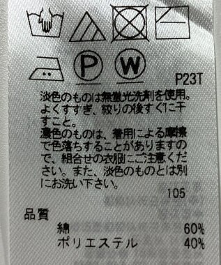 ONWARD Reuse Park 【23区】ニット春夏 ベージュ