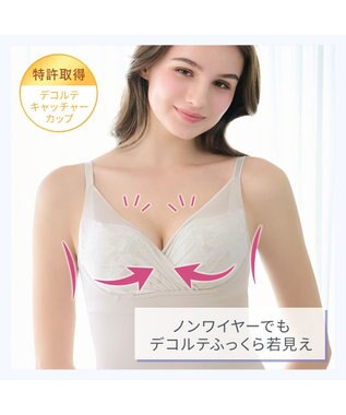 BRADELIS New York 【BRADELIS NewYork peace / ノンワイヤー】綿さらタッチ!ナチュラルフィットブラキャミ25 ブラデリス 補正 下着 カップ付き ブラトップ キャミソール シアーグレージュ