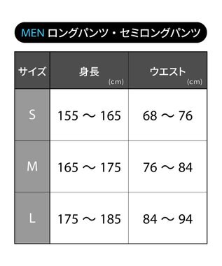CW-X 【MEN】 CW-X ボトムス ハイゲージニットボトム 足首丈 UVカット率90%以上(本体) 吸汗速乾(本体) メンズ DHO379 /ワコール ブラック
