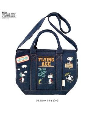 ROOTOTE 8469【ルートート】スヌーピー IP.デリ.シシュウ.ピーナッツ-0Y