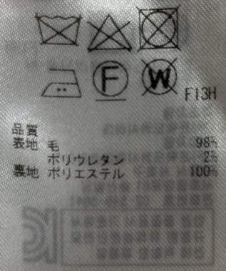 ONWARD Reuse Park 【23区】パンツ秋冬 ブラウン