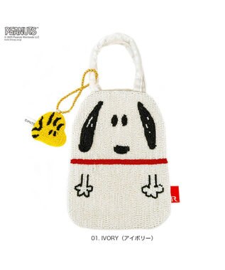 ROOTOTE 8448【スヌーピー】IP.ベビールー.ビーズ.ピーナッツ-0V 01：アイボリー
