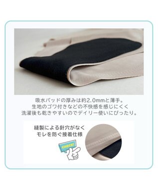 BRADELIS New York 【BRADELIS NewYork peace】シームレス吸水ショーツ25 吸水速乾 消臭機能付き ラインが響きにくい深めショーツ グレージュ