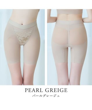 BRADELIS New York 【BRADELIS NewYork peace】ウエストカシュクールガードル23 新作 パールグレージュ