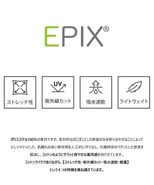 SHARE PARK LADIES 【UVカット・吸水速乾・ストレッチ・軽量 】ＺＩＰポケットＴシャツ（S・Mサイズ） アイボリー系