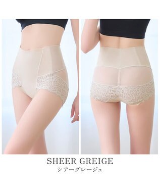 BRADELIS New York 【カヤビューティーラボ】レーシーハイウエストショーツ24 シアーグレージュ