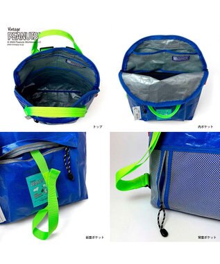 ROOTOTE 8581【スヌーピー】IP.セオルー.ピーナッツ-9F 03：ブルー