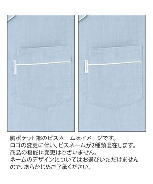 ワコール／睡眠科学 【メンズパジャマ】　三重ガーゼ　ロング袖・ロングパンツ　睡眠科学／ワコール　YGX553 ブルー