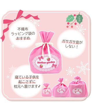 Mother garden ギフトラッピング巾着袋  (同梱のみ) 【3Sサイズ】 ピンク