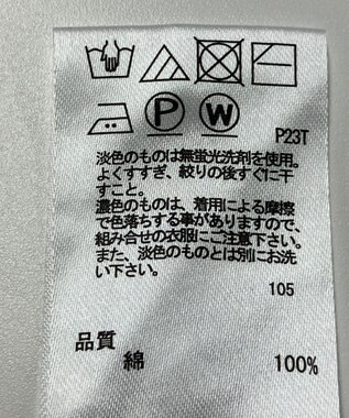 ONWARD Reuse Park 【any SiS】ニット春夏 ホワイト