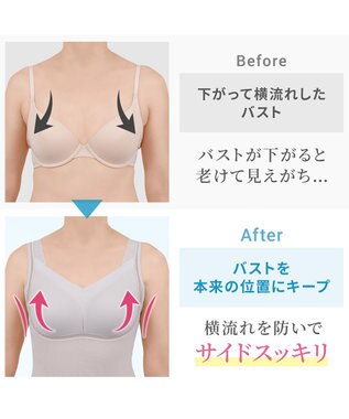 BRADELIS New York 【Yukine inc. 】ゆきねえモアソフト快適バストホールドシェイプブラキャミ24 通気性抜群 接触冷感で快適 補正 ブラトップ YH524101 クリームベージュ