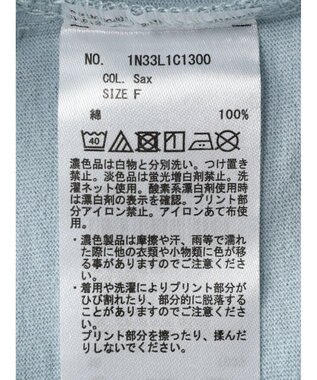 earth music&ecology ｅ／ｍシャーリングプルオーバー Sax