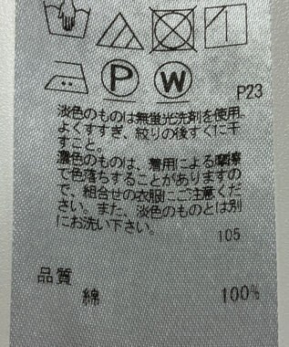 ONWARD Reuse Park 【組曲】ブラウス春夏 グリーン