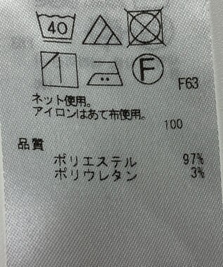 ONWARD Reuse Park 【ICB】カットソー秋冬 ブルー