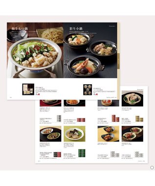 antina gift studio uluao(ウルアオ) カタログギフト ＜ザグーアン＞ -