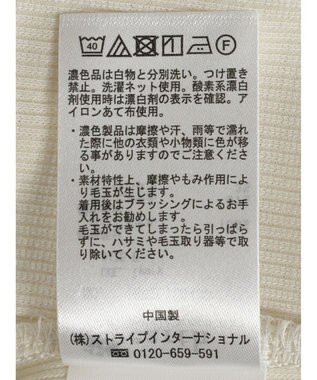 earth music&ecology ドッキングフリルシャツ見えプルオーバー Ivory