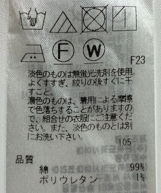 ONWARD Reuse Park 【23区】スカート春夏 ブラウン