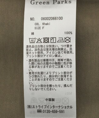Green Parks 汗染み防止フレンチロゴＴシャツ Off White