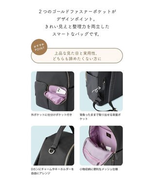 TOCCA 【WEB＆一部店舗限定・A4サイズ対応】VIA METRO BACKPACK バッグパック ブラック系