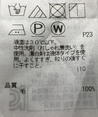 ONWARD Reuse Park 【組曲】カットソー秋冬 グレー