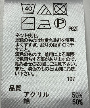 ONWARD Reuse Park 【any FAM】ニット秋冬 ベージュ