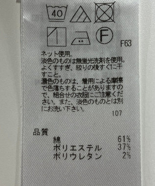 ONWARD Reuse Park 【組曲】カットソー春夏 ブラック