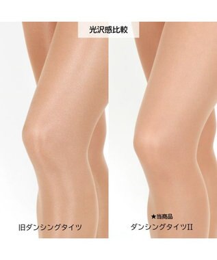 Chacott ジュニア・ダンシングタイツII（フーター） ベージュ