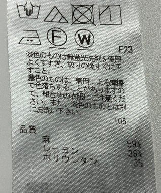 ONWARD Reuse Park 【23区】パンツ春夏 グリーン