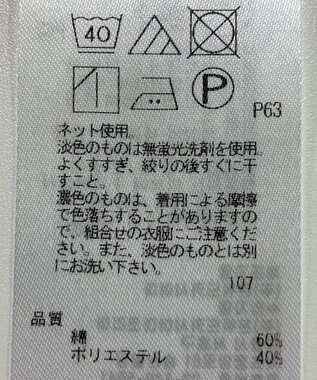 ONWARD Reuse Park 【組曲】カットソー秋冬 ホワイト