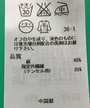 ONWARD Reuse Park 3セット商品/サイズ38【23区】ニット春夏×ブラウス春夏×スカート春夏 その他