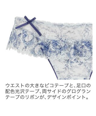 BRADELIS New York 【BRADELIS New York】ジャスミンスタイルタンガ24S3 ブルー