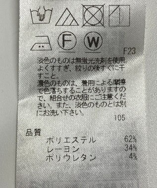 ONWARD Reuse Park 【23区】パンツ秋冬 ネイビー