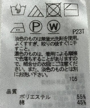 ONWARD Reuse Park 【23区】ニット春夏 イエロー