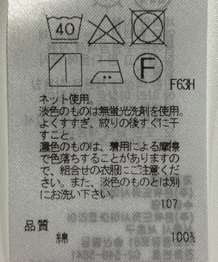 ONWARD Reuse Park 【23区】カットソー春夏 ブラック