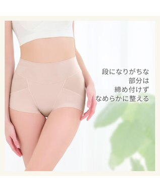 BRADELIS New York 【Yukine inc. 】ゆきねえ365綿混モアらくすっぽりショーツ25 深め 補正下着 補整 ローズベージュ